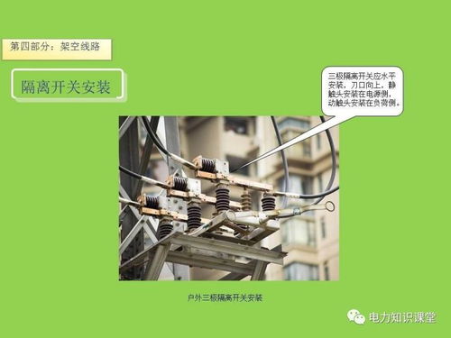 配網工程精細化設計施工及計算機網絡工程施工全解析