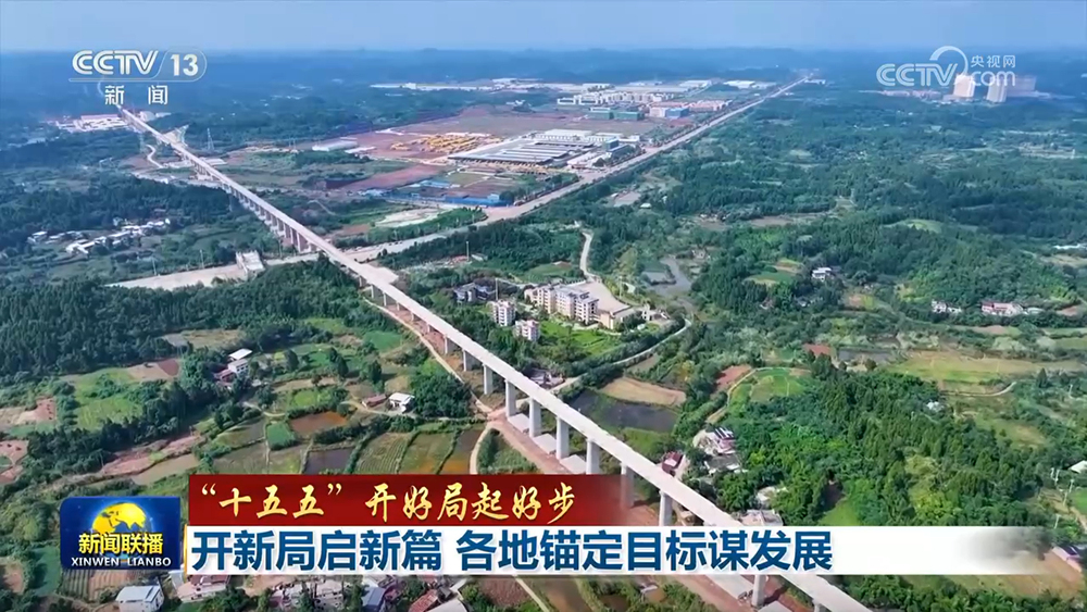 開新局啟新篇 各地錨定目標(biāo) 推動(dòng)計(jì)算機(jī)網(wǎng)絡(luò)工程施工高質(zhì)量發(fā)展