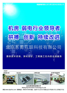 數(shù)碼、電腦維修安裝-供應(yīng)網(wǎng)絡(luò)工程布線,綜合布線,智能化綜合布線(圖)-盡在阿里巴.